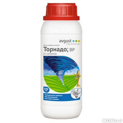 Помогите уничтожить адское растение