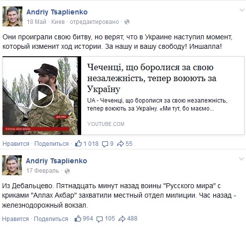 Перемирие кончилось, едва начавшись. Часть 11