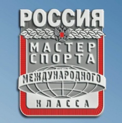 Новым тренером сборной России по футболу станет...