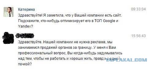 Смешные комментарии из социальных сетей