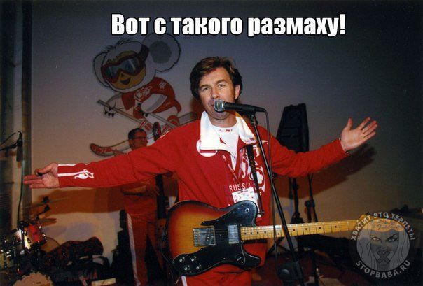 Онижедети 2