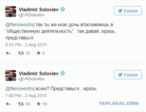 Евгении Васильевой вернут более 300 млн