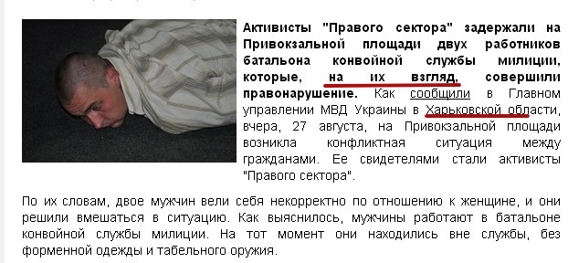 Демонтаж на Аллее Славы в Харькове