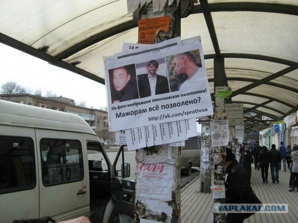 Жители Николаева грозят мажорам самосудом.