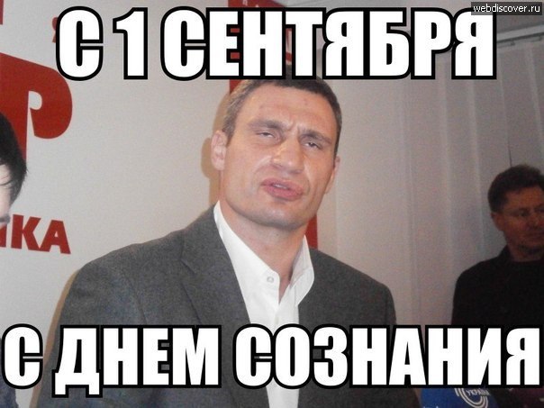 Ты не ты...