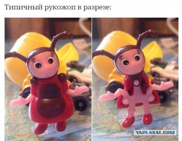 Плюшкиным посвящается