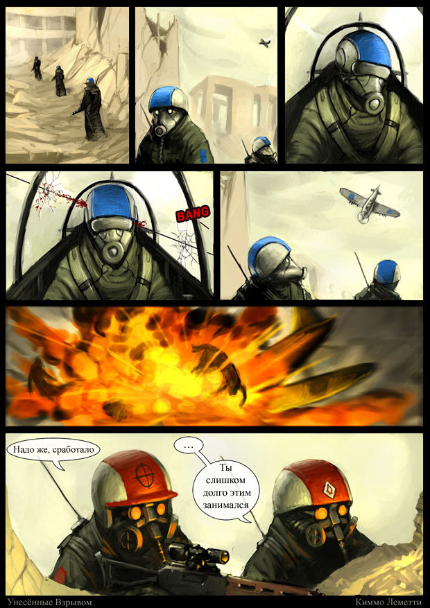Совершеннолетие: Миру Fallout 18 лет!