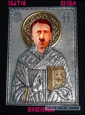 В Эстонии канонизировали Адольфа Гитлера