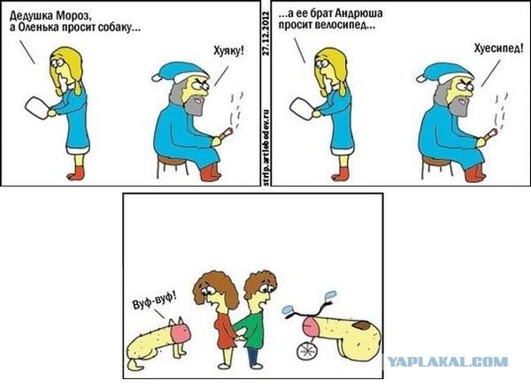Наркоманский юмор