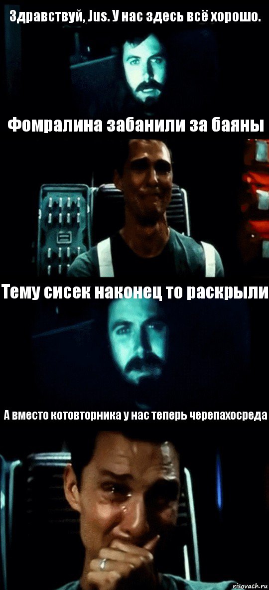 Комиксы про ЯП