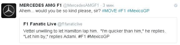Формула-1 (Сезон 2015)