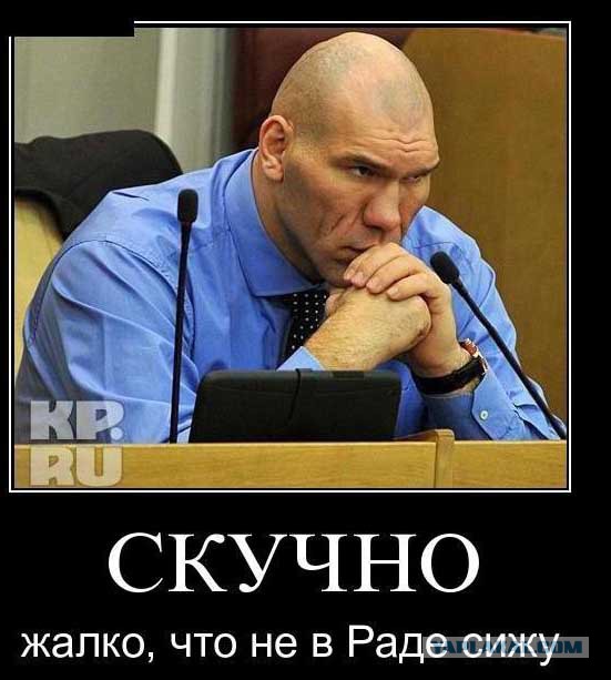 10 политических картинок часть 17