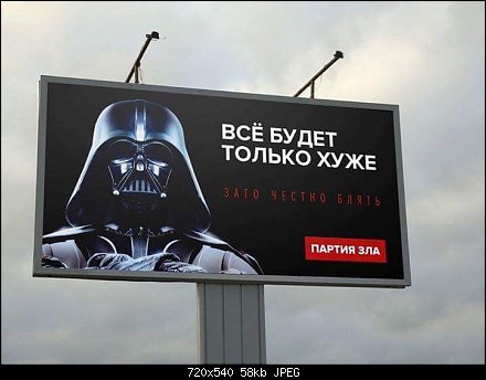 Царский бал