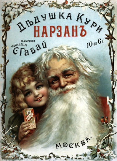 Советские плакаты