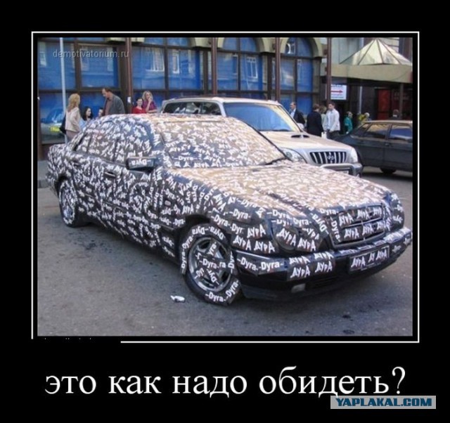 Автоюмор, смекалка, но чаще абсурд