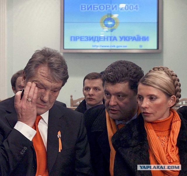 Разведчики Украины