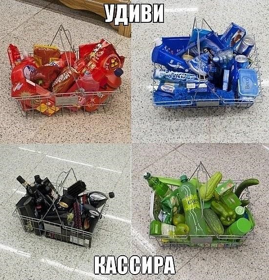 Прикольные картинки