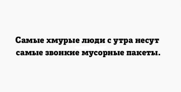 Немного юмора, заимствованного из сети