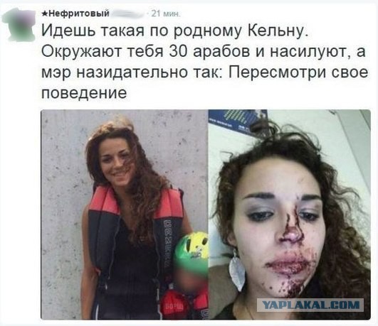 Полиция Кельна применила водометы