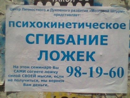 Забавные картинки из Сети