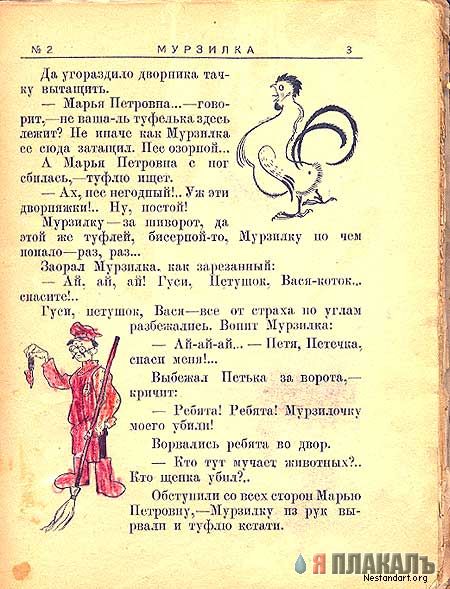 КНИГИ. Прикольные книжки. Библиотека