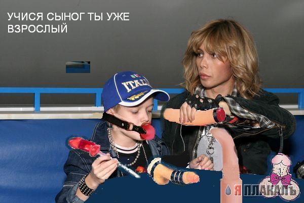 Фотожаба: Сергей Зверев 2