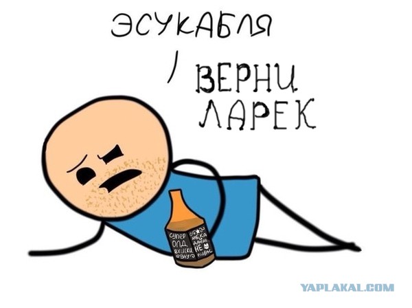 Снос торговых зданий в Москве