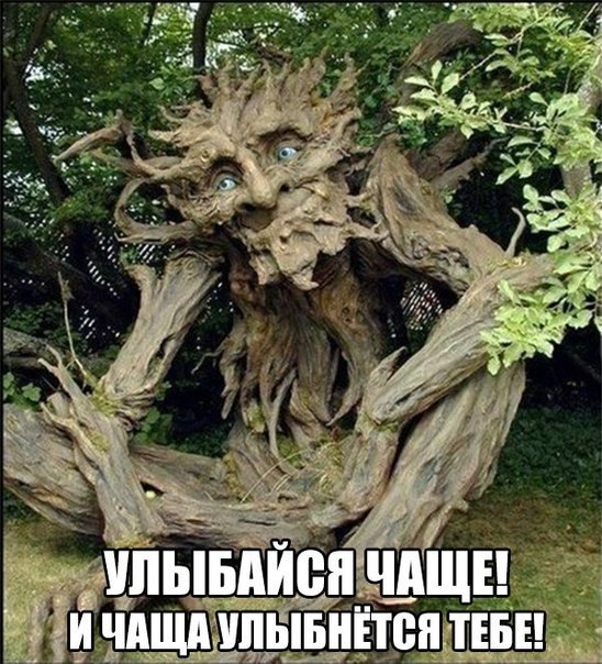 Под вечер, вторника.