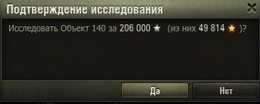 Wargaming 32