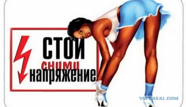 Самые необычные приёмы с электричеством, которые реально работают!