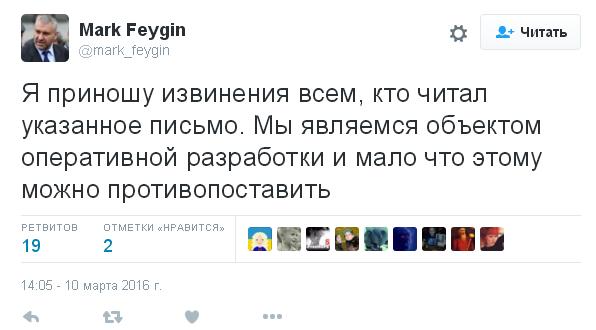 Савченко прекратила сухую голодовку