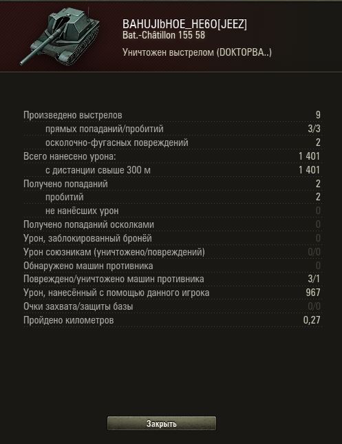 Wargaming 35