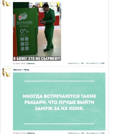 Ужасы и приколы из соцсетей 18+