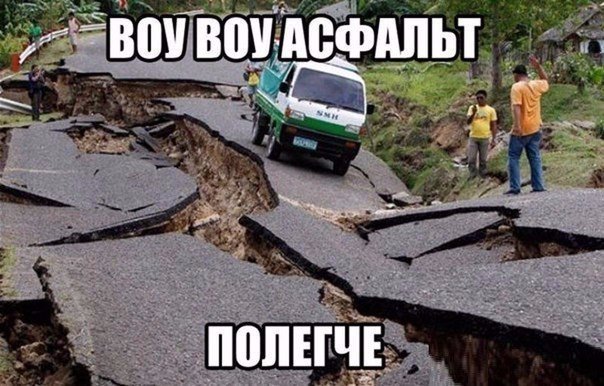 Ужасы и приколы из соцсетей 18+