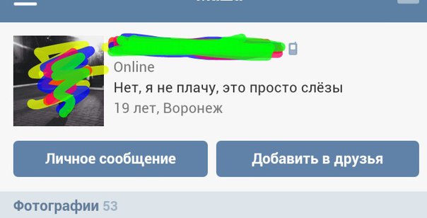 Ужасы и приколы из соцсетей 18+