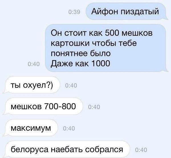 Смешные комментарии 05.06.2016