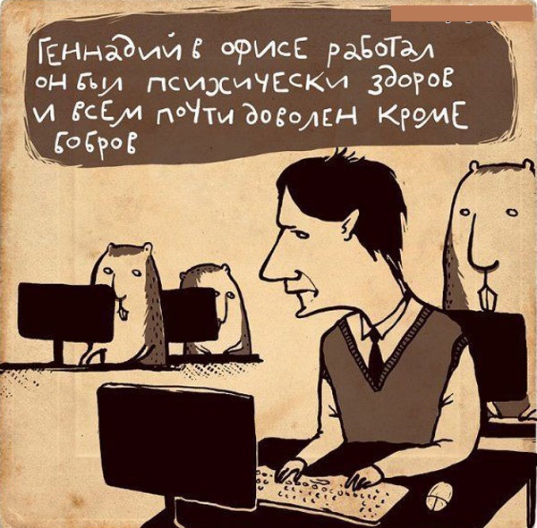 Ударная доза тупежа на начало недели