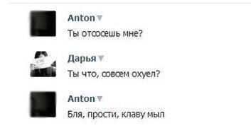 Ужасы и приколы из соцсетей 18+