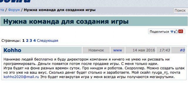Графон для игры за 500 р.