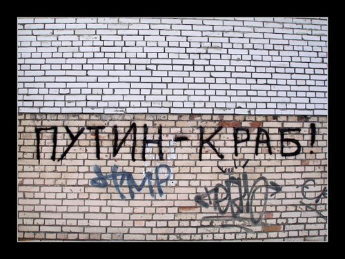 Я убила первого русского...