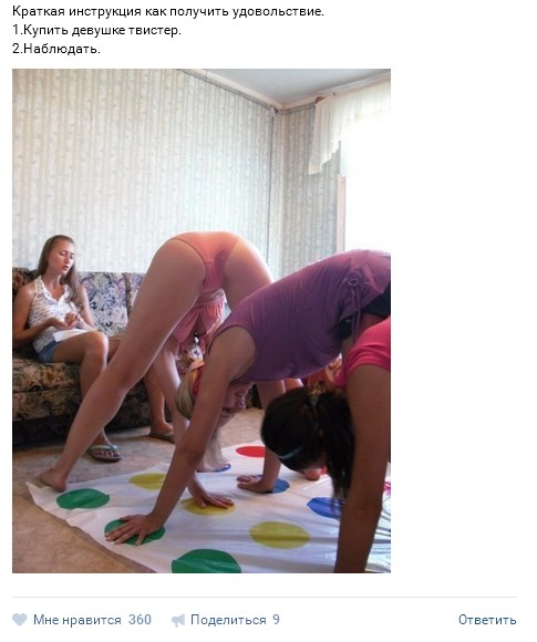 Ужасы и приколы из соцсетей 18+