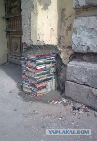 Cтроительный экстремизм