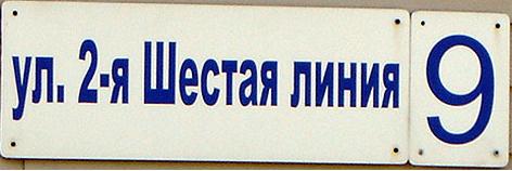 Немного когнитивного диссонанса