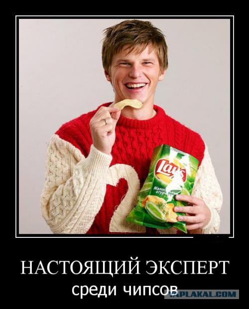 Аршавин намерен побрить налысо блогера