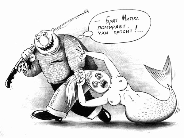 А ЯПорыбачил бы !