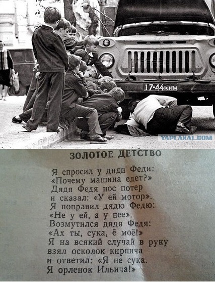 Эхо века прошлого 2. В картинках.