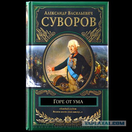 Наталья Поклонская "утёрла нос" интеллигенции