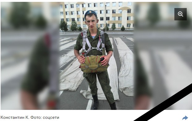 Спасатели обнаружили тела ещё двух десантников, пропавших на Кубани