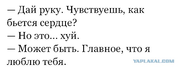 Адовый трэш и тупизм на начало недели