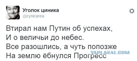 Космический грузовик "Прогресс" перестал выходить на связь